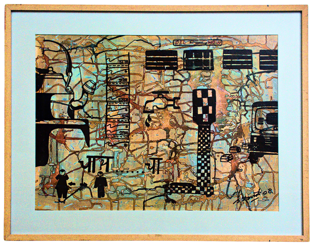 Untitled by Samprayan David -2