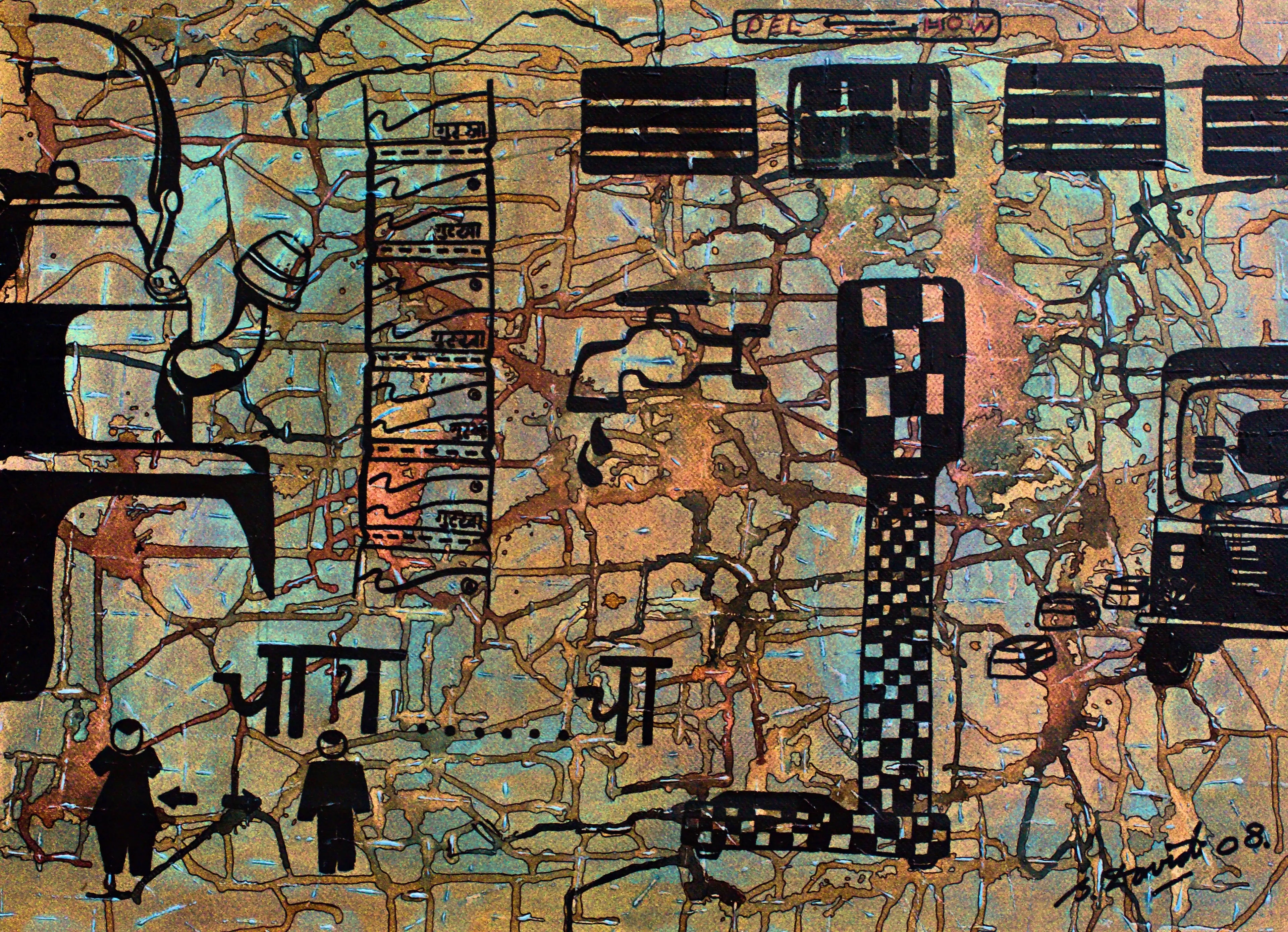 Untitled by Samprayan David -2